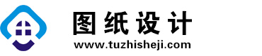 图纸设计网
